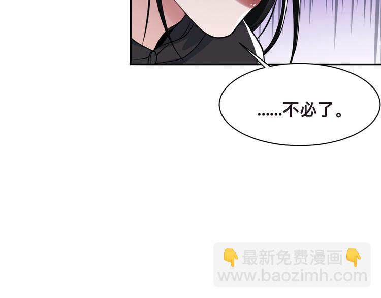 第33话 老李你让我进去！69