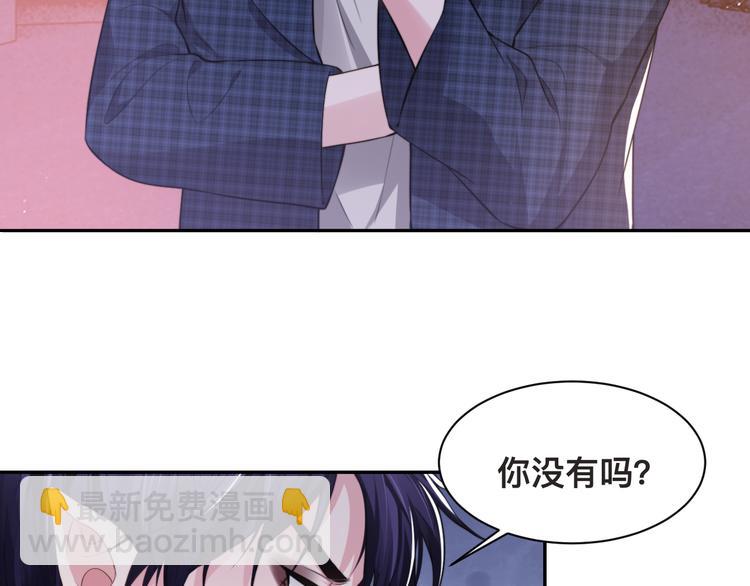 第33话 老李你让我进去！7