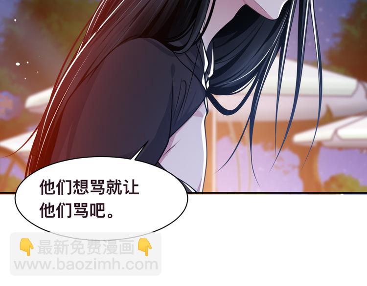 第33话 老李你让我进去！73