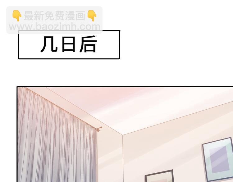 第33话 老李你让我进去！79