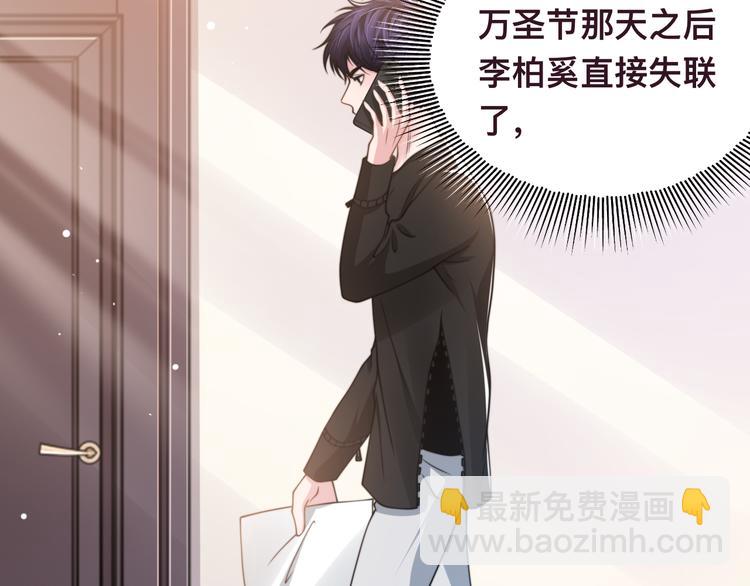 第33话 老李你让我进去！89