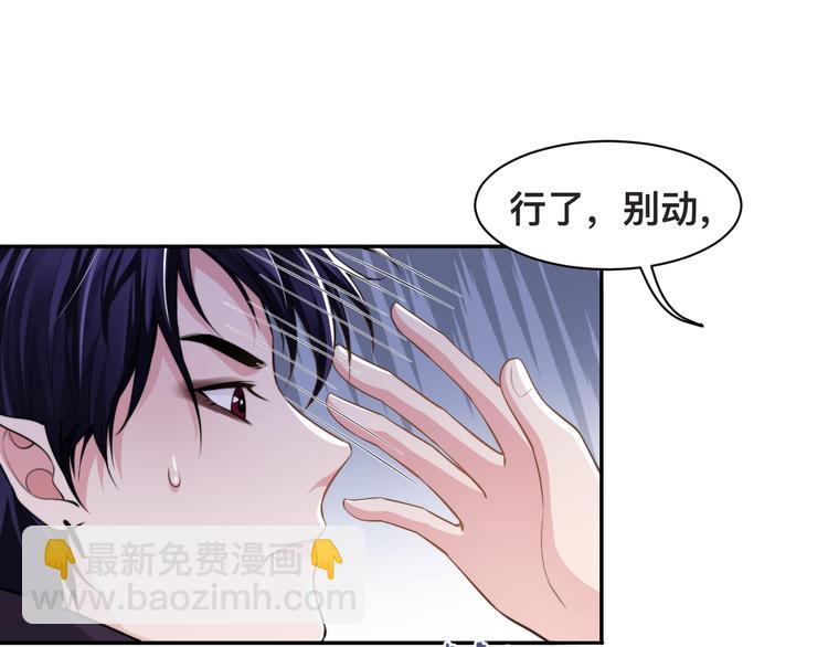 第33话 老李你让我进去！9