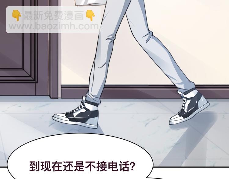 第33话 老李你让我进去！90