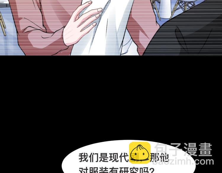 第33话 老李你让我进去！96