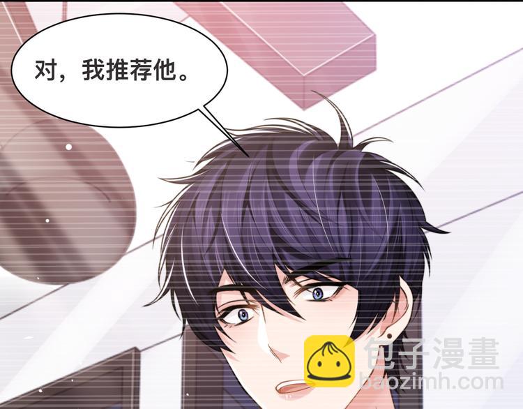 第33话 老李你让我进去！99