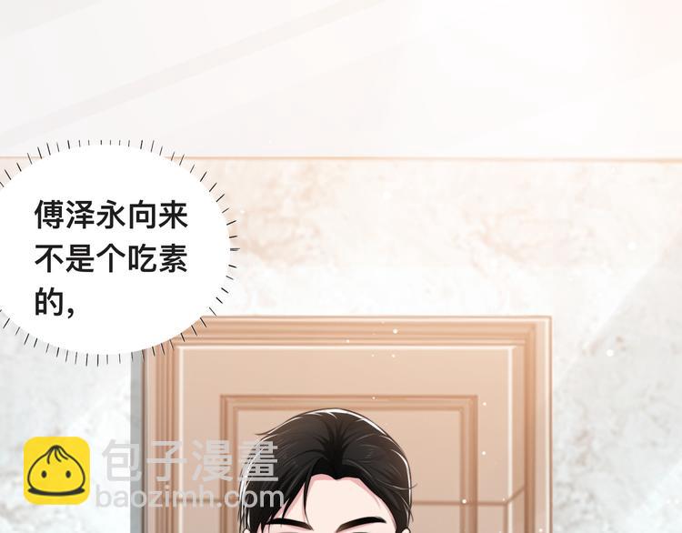 第37话 留下我的印记10