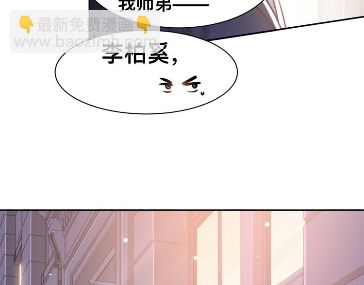 第37话 留下我的印记100