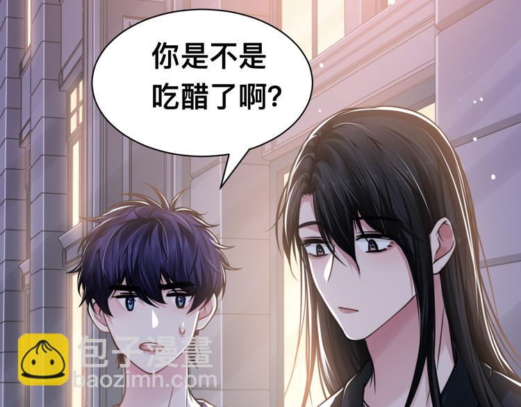 第37话 留下我的印记101