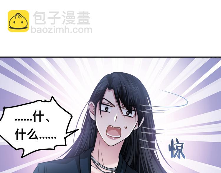 第37话 留下我的印记103