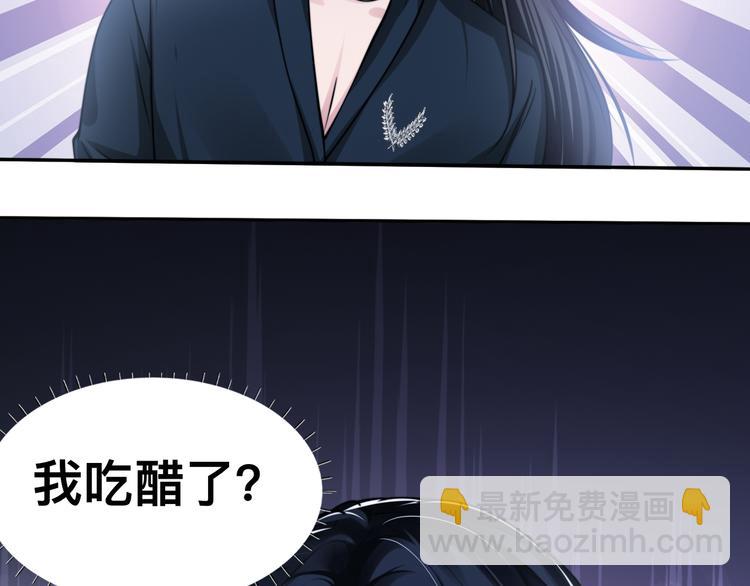 第37话 留下我的印记108