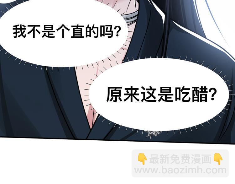 第37话 留下我的印记110