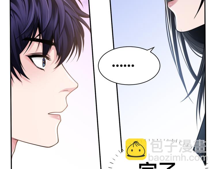 第37话 留下我的印记112