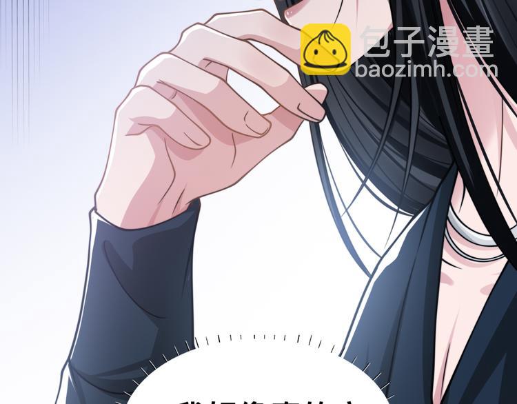 第37话 留下我的印记115