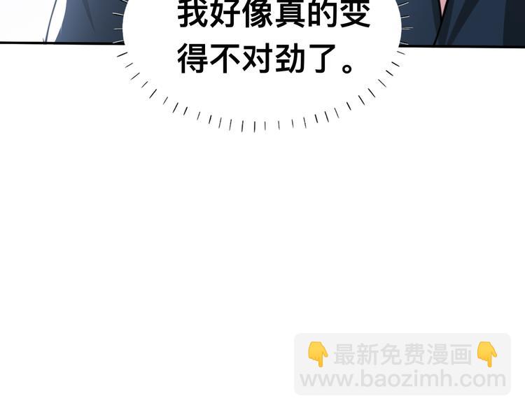 第37话 留下我的印记116