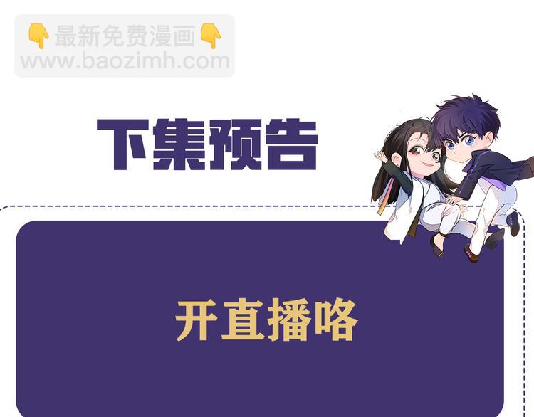 第37话 留下我的印记118