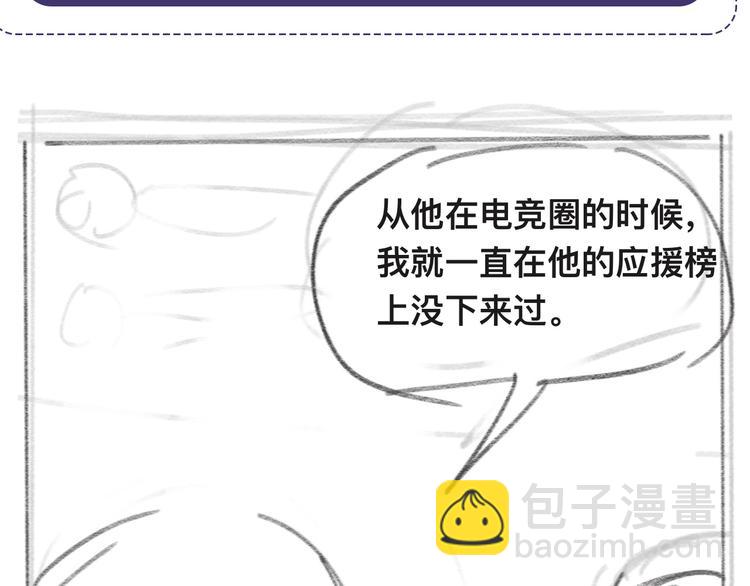 第37话 留下我的印记119
