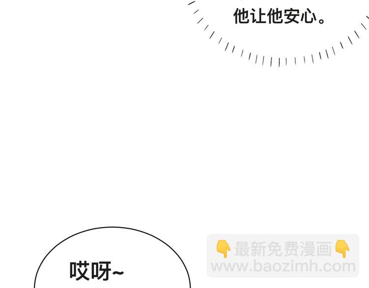 第37话 留下我的印记12