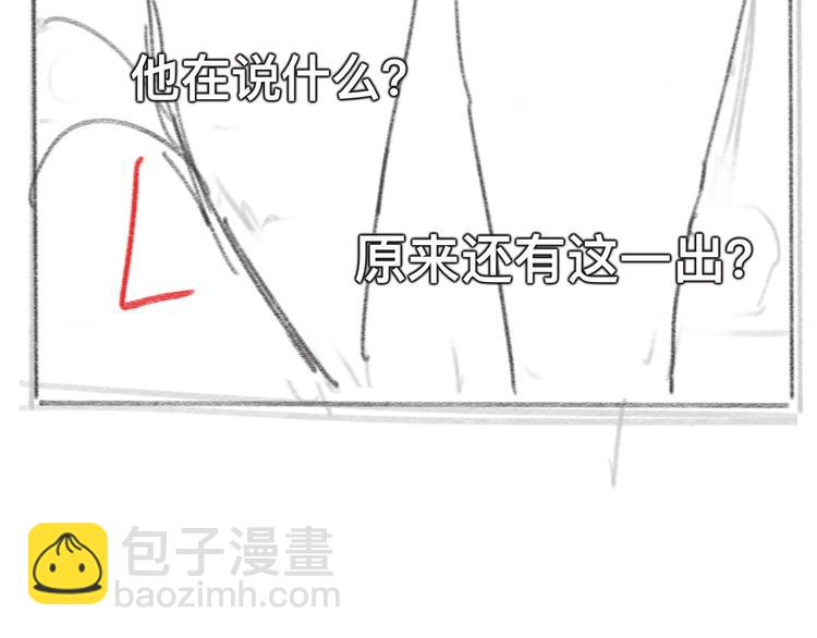 第37话 留下我的印记121