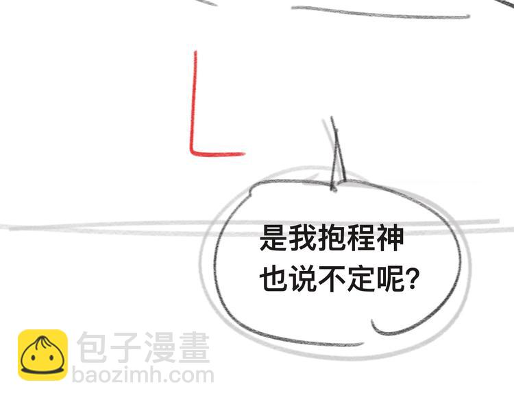 第37话 留下我的印记125