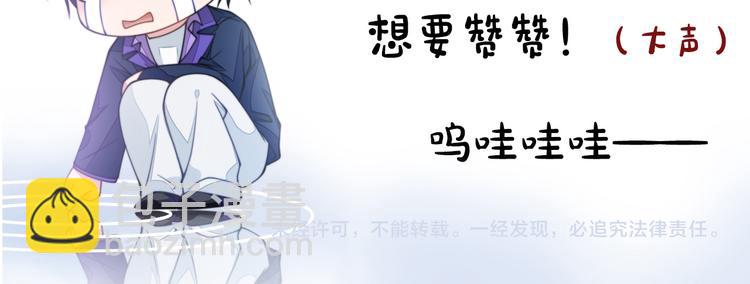 第37话 留下我的印记127