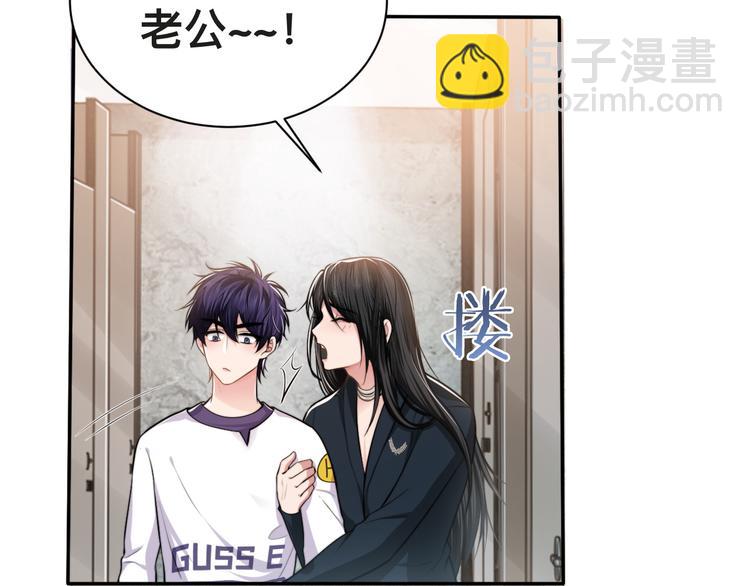 第37话 留下我的印记13
