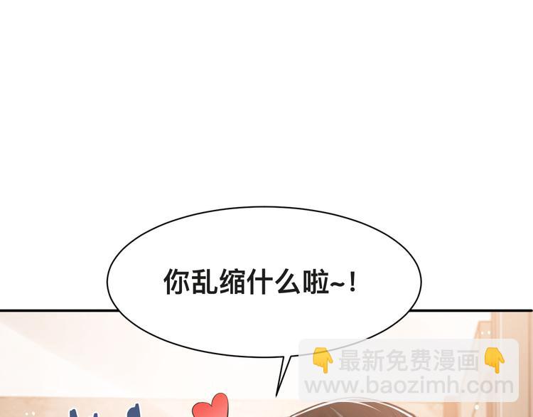 第37话 留下我的印记14