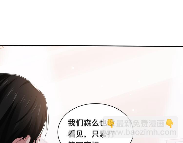 第37话 留下我的印记19