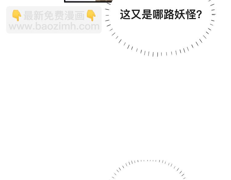 第37话 留下我的印记23