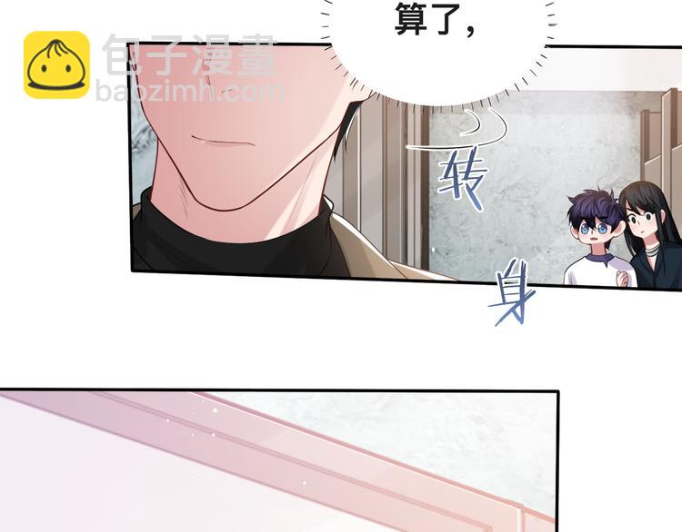 第37话 留下我的印记24