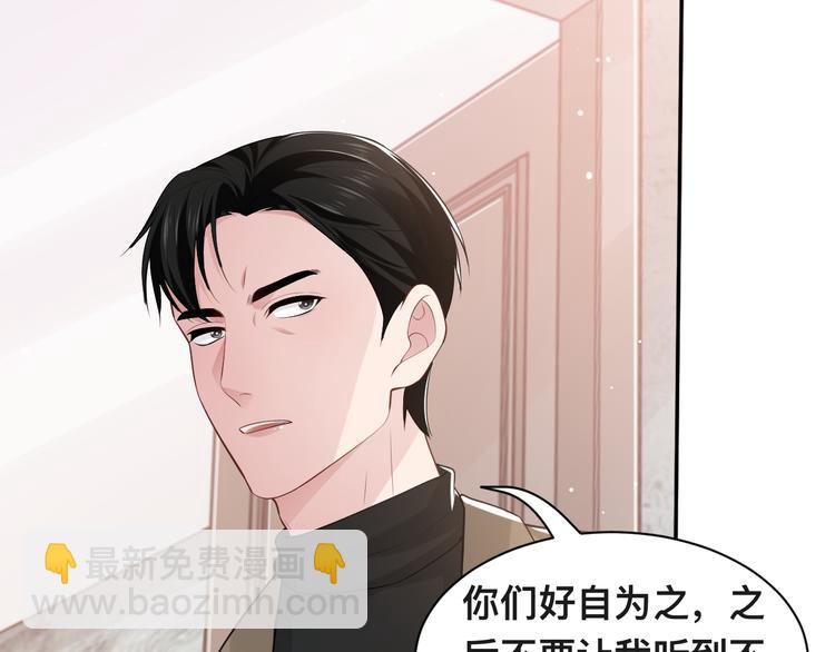 第37话 留下我的印记25