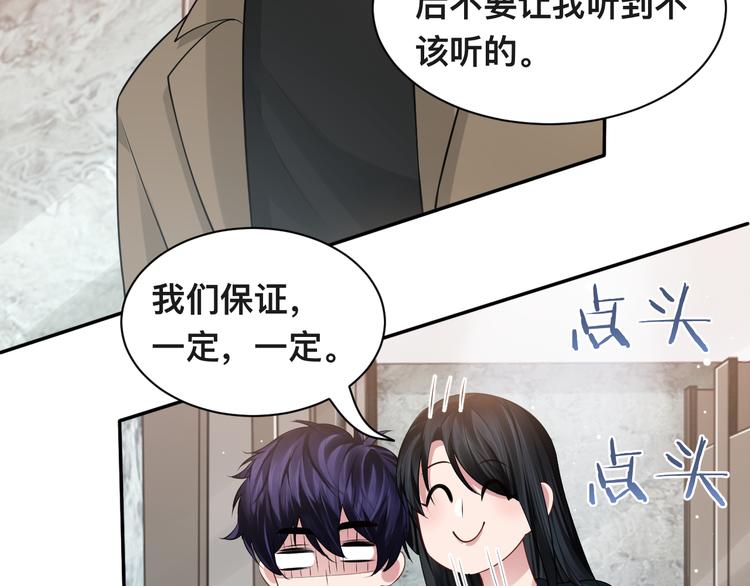 第37话 留下我的印记26