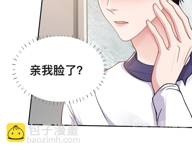 第37话 留下我的印记34
