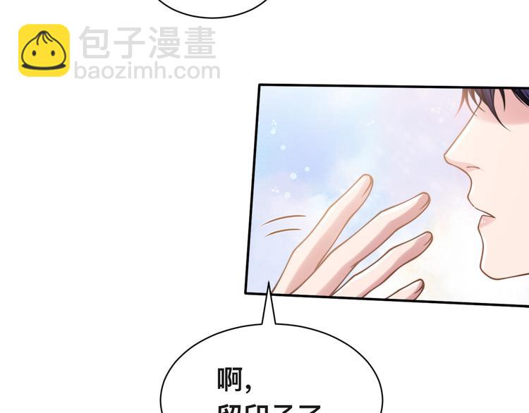 第37话 留下我的印记36