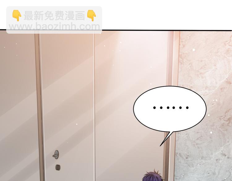 第37话 留下我的印记4