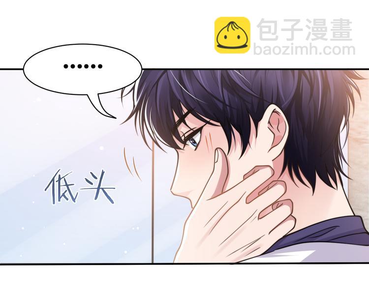 第37话 留下我的印记40