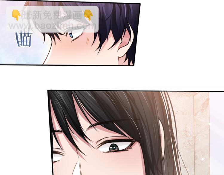 第37话 留下我的印记42