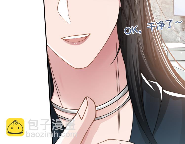 第37话 留下我的印记43