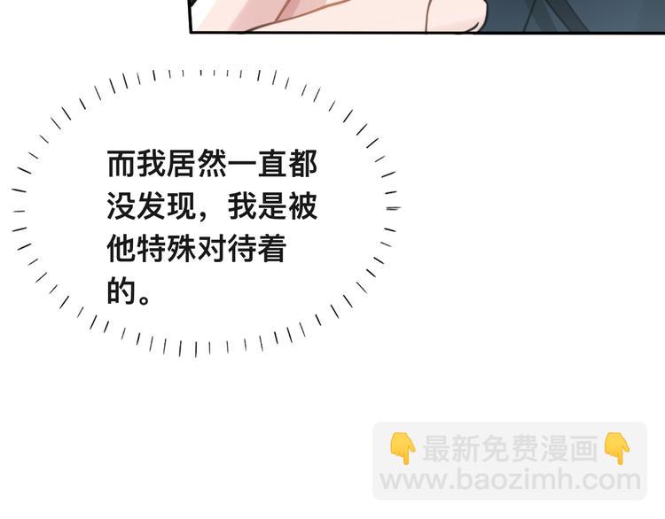 第37话 留下我的印记44