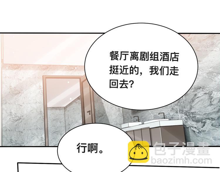 第37话 留下我的印记45