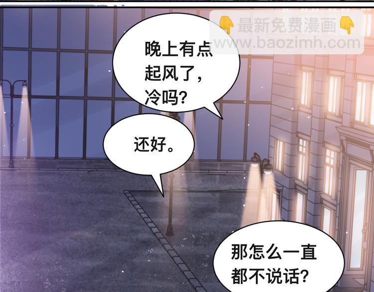 第37话 留下我的印记52