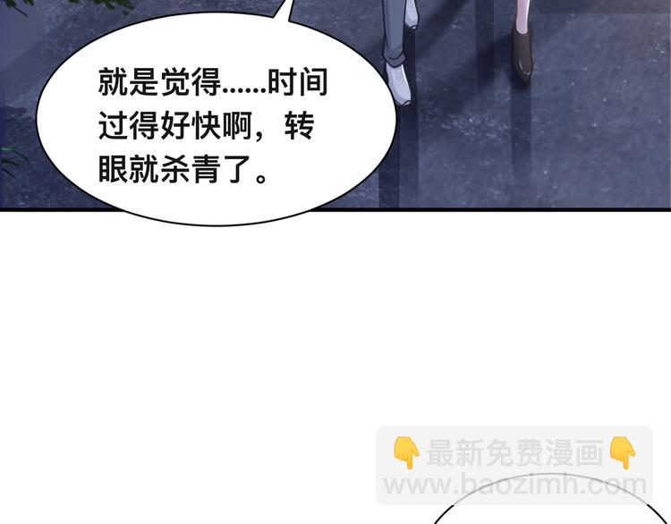第37话 留下我的印记54