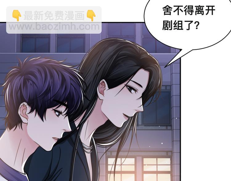第37话 留下我的印记55