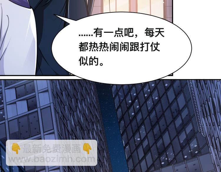 第37话 留下我的印记56