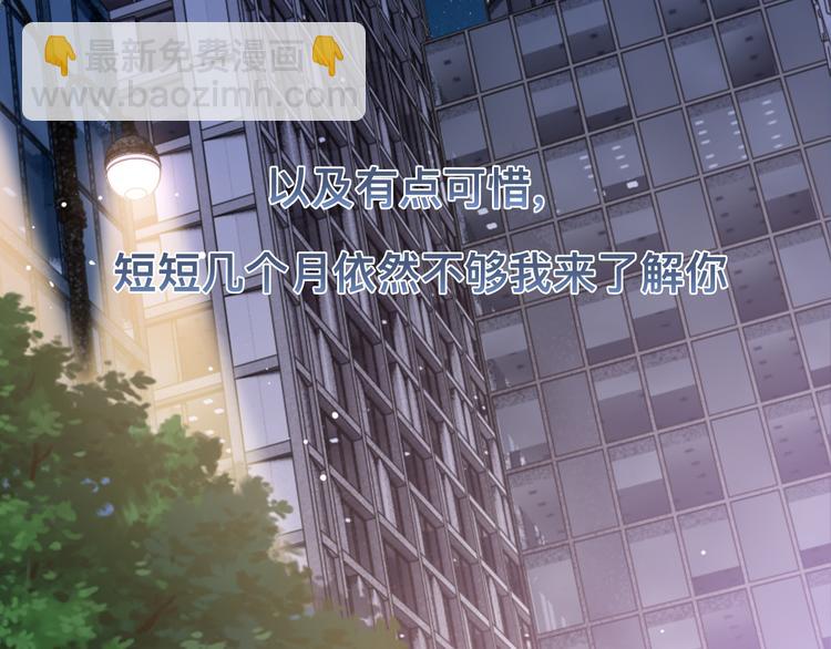第37话 留下我的印记57