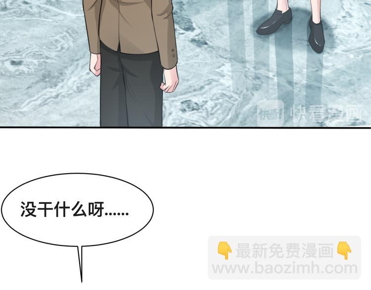 第37话 留下我的印记6