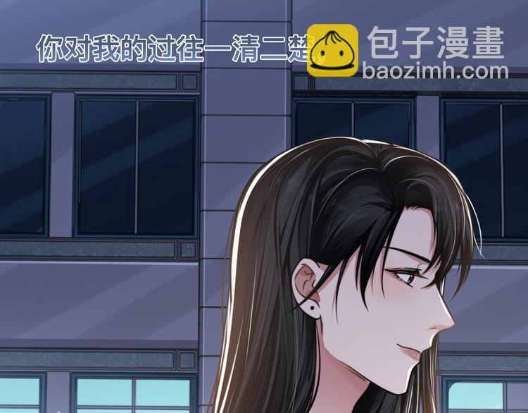 第37话 留下我的印记60