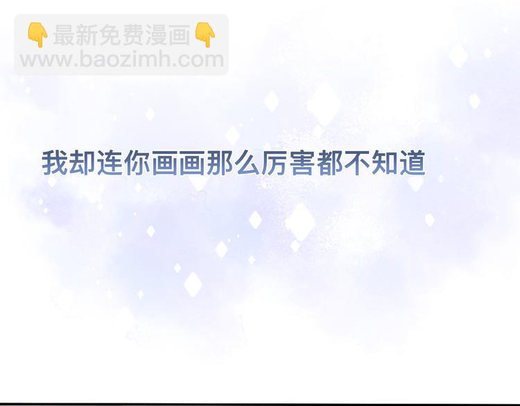 第37话 留下我的印记62