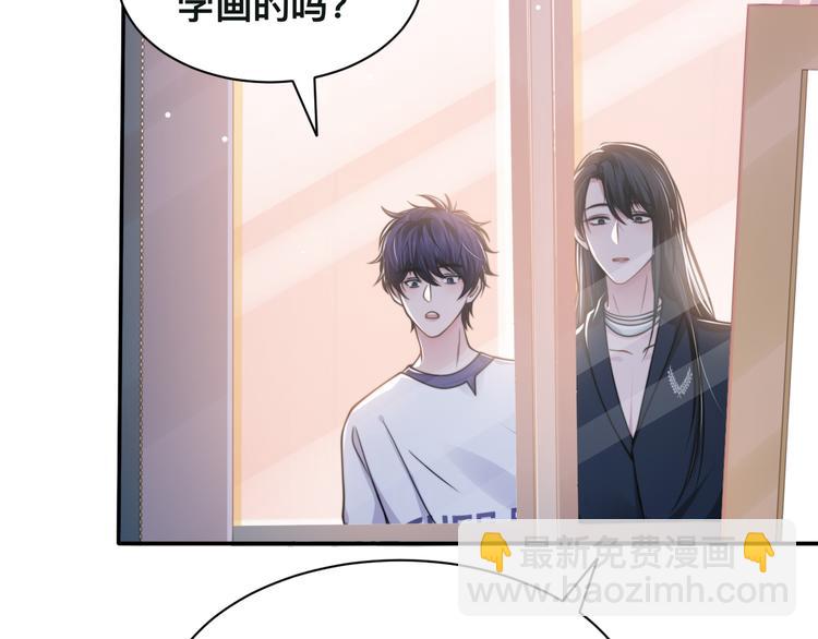 第37话 留下我的印记65