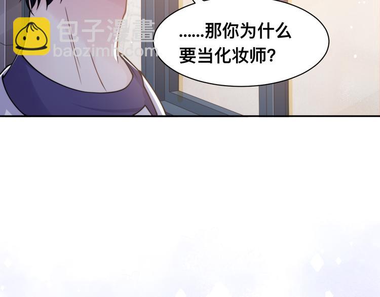 第37话 留下我的印记68