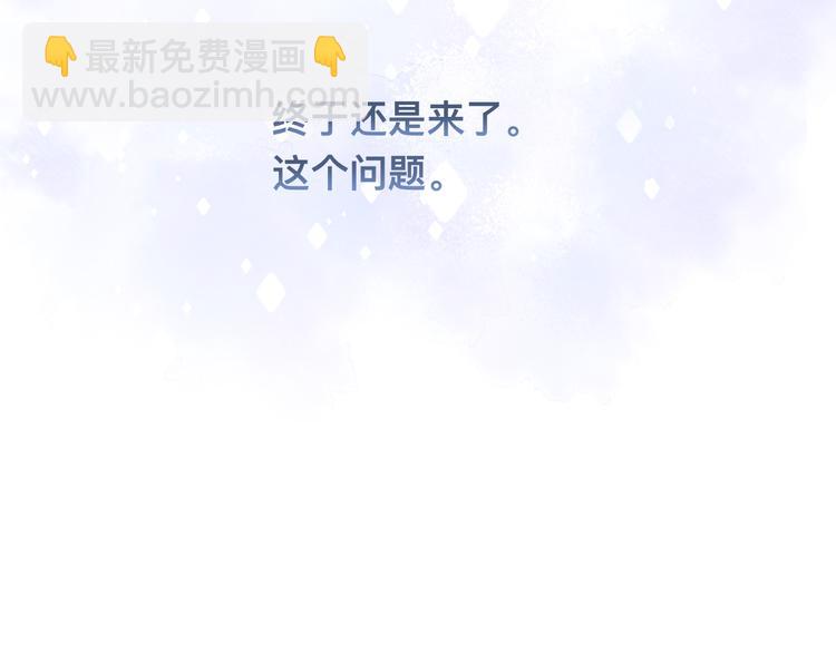 第37话 留下我的印记69